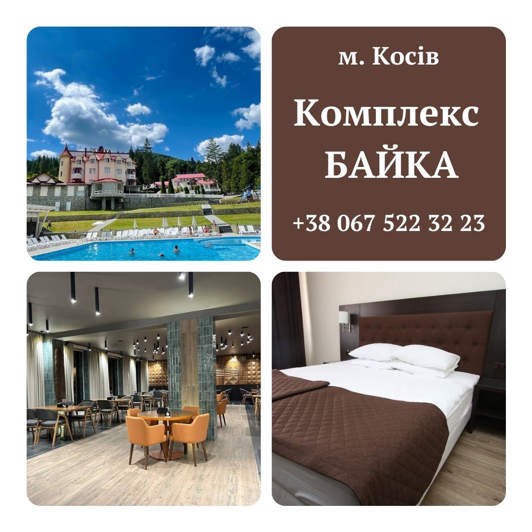 Вілла Веранда