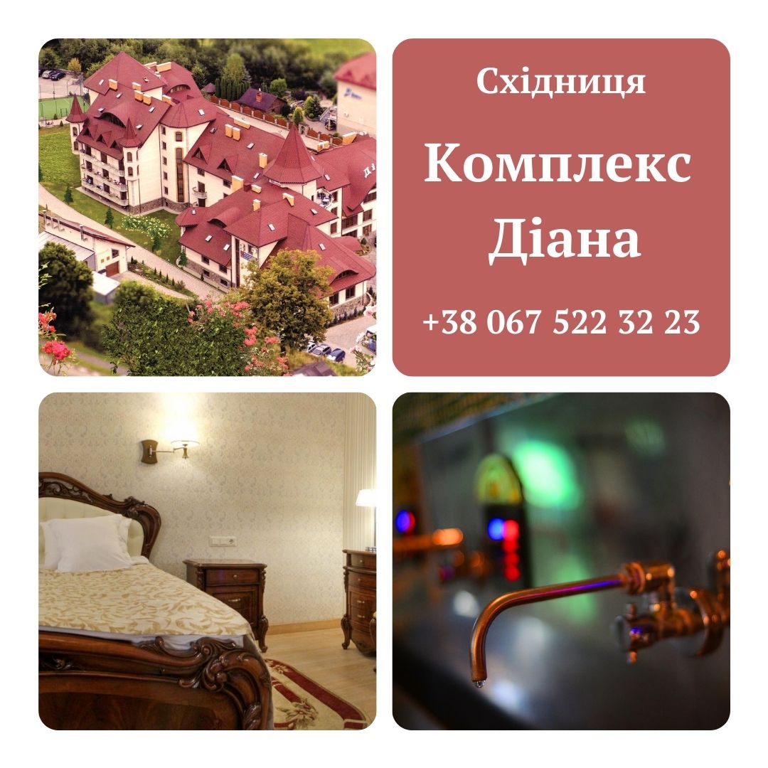Садиба Мрія Шацьк Світязь