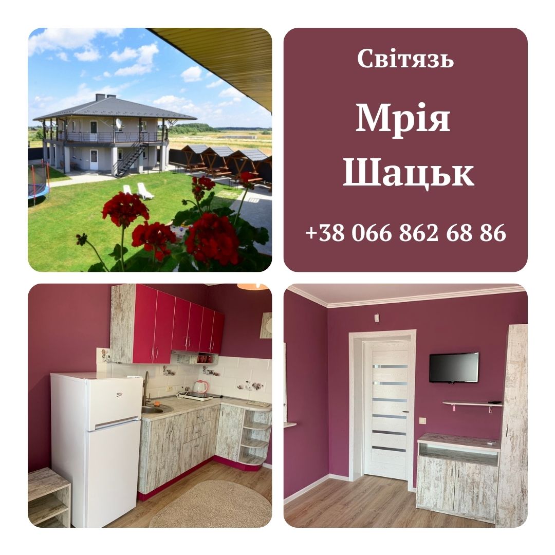 Комплекс Байка Косів